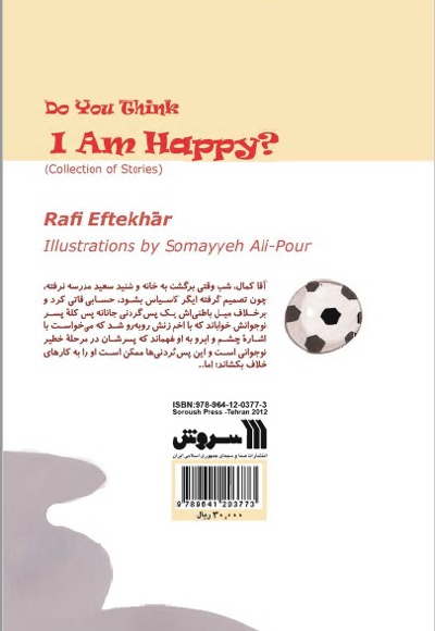 تو فکر می کنی من خوشبختم